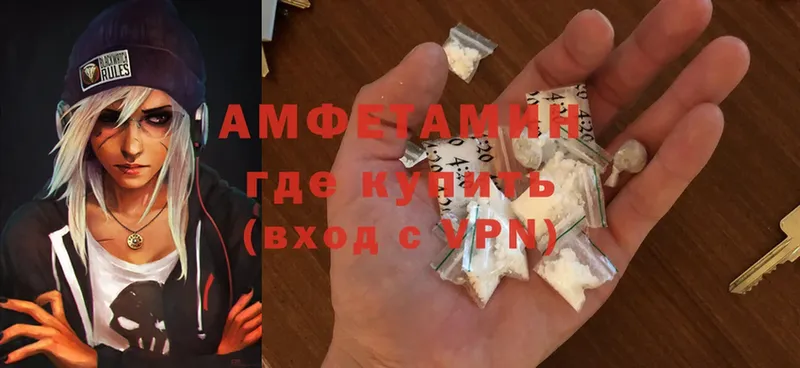 где купить наркотик  Гремячинск  Amphetamine 97% 