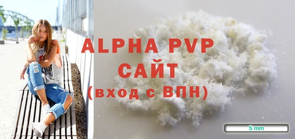 ALPHA PVP Баксан