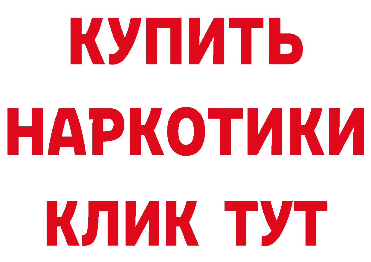 МЕТАМФЕТАМИН винт зеркало дарк нет hydra Гремячинск